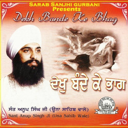 Punjabi Unknown