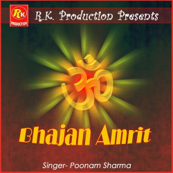Punjabi Unknown