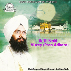 Punjabi Unknown