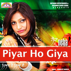 Punjabi Unknown