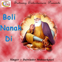 Unknown Boli Nanak Di