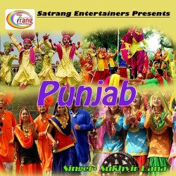 Punjabi Unknown
