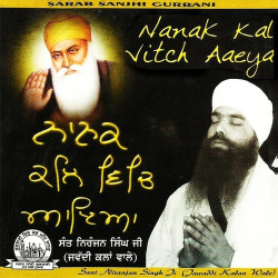 Punjabi Unknown