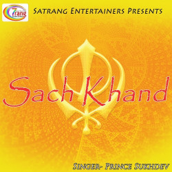 Unknown Sach Khand