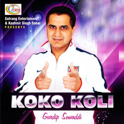 Unknown Koko Koli