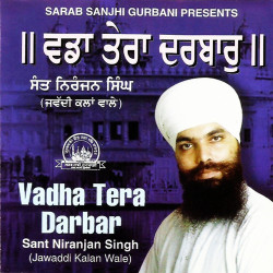 Unknown Vadha Tera Darbar