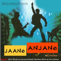 Unknown Jaane Anjane