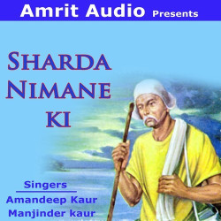 Unknown Sharda Nimane Di
