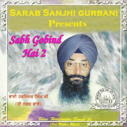 Unknown Sabh Gobind Hai - 2