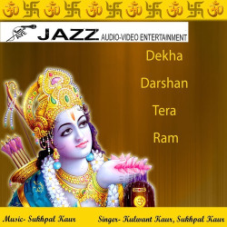 Unknown Dekha Darshan Tera Ram