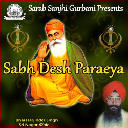 Unknown Sabh Des Paraya