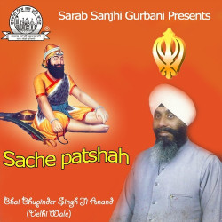 Unknown Sache Patshah