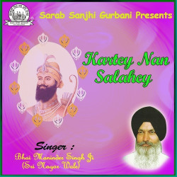 Punjabi Unknown