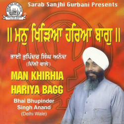 Punjabi Unknown