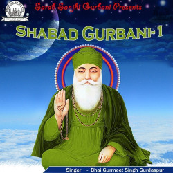 Unknown Shabad Gurbani Vol 1