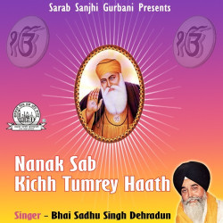 Unknown Nanak Sab Kichh Tumrey Haath