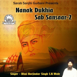 Unknown Nanak Dukhia Sab Sansaar - 2