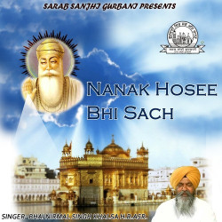 Punjabi Unknown