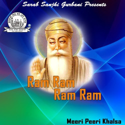 Punjabi Unknown