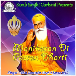 Punjabi Unknown