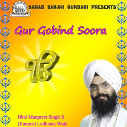 Punjabi Unknown