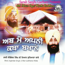 Punjabi Unknown