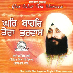 Punjabi Unknown