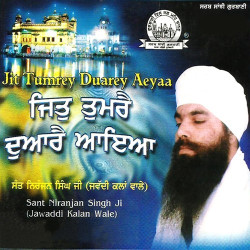 Punjabi Unknown