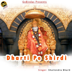 Unknown Dharti Pe Shirdi