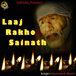 Unknown Laaj Rakho Sainath