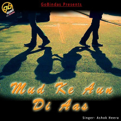 Unknown Mud Ke Aun Di Aas
