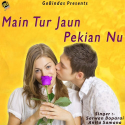 Unknown Main Tur Jaun Pekian Nu