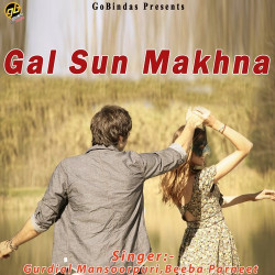 Unknown Gal Sun Makhna