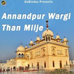 Unknown Annandpur Wargi Than Milje