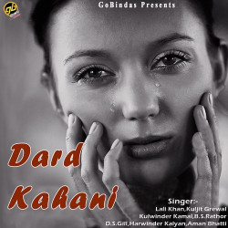 Unknown Dard Kahani
