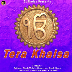 Unknown Tera Khalsa