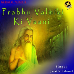 Unknown Prabhu Valmiki Ki Vaani