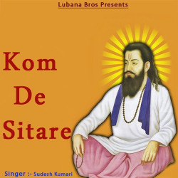 Unknown Kom De Sitare