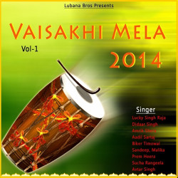 Unknown Vaisakhi Mela 2014 Vol 1