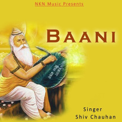 Punjabi Unknown