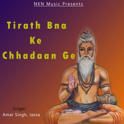 Punjabi Unknown