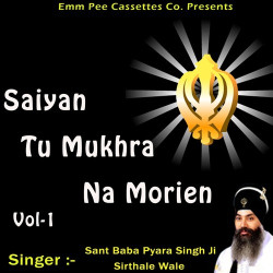 Unknown Saiyan Tu Mukhra Na Morien Vol 1