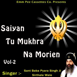 Punjabi Unknown