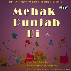 Unknown Mehak Punjab Di Vol 1