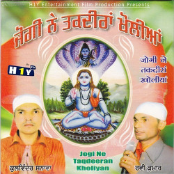 Punjabi Unknown