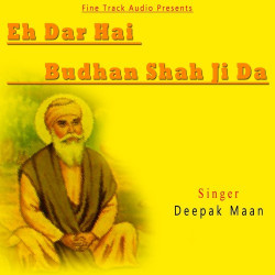 Punjabi Unknown