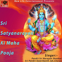 Unknown Sri Satyanarayan Ki Maha Pooja