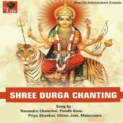 Unknown Shree Durga Chanting
