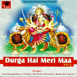 Unknown Durga Hai Meri Maa Vol 5