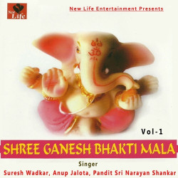 Unknown Shree Ganesh Bhakti Mala Vol 1
